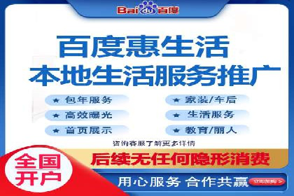 百度推广价格与广告创意的完美结合案例